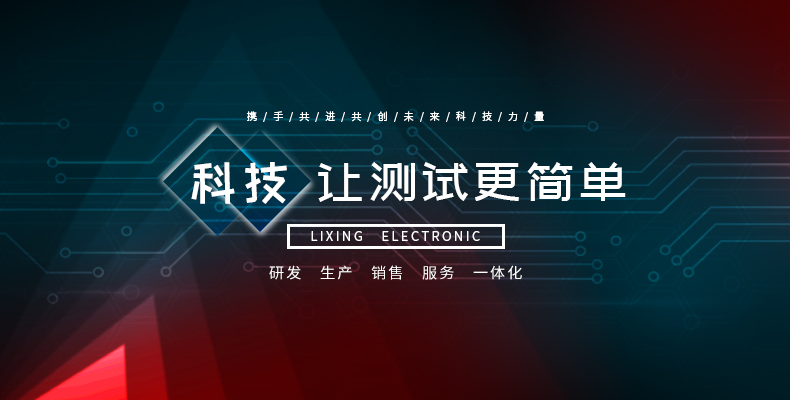 力兴-云开官网.jpg